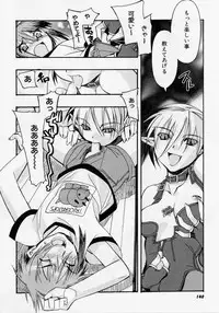 [Hiyo Hiyo] Seiippai No Hohoemi