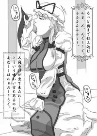 [NAVY (Kishuu Chokkou)] Fellatio no Ehon Soushuuhen Vol. 1 (Various) [Digital]