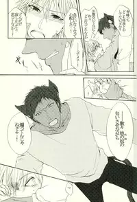 (HaruCC21) [Cutie★Complex (Hatsuka)] Neko no Kimochi 3 (Kuroko no Basuke)