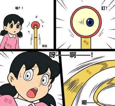 可怕的邪恶绳索