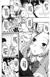 Kanojo ga SEX ni nare teru wake | 女友對激情性愛變很習慣的理由