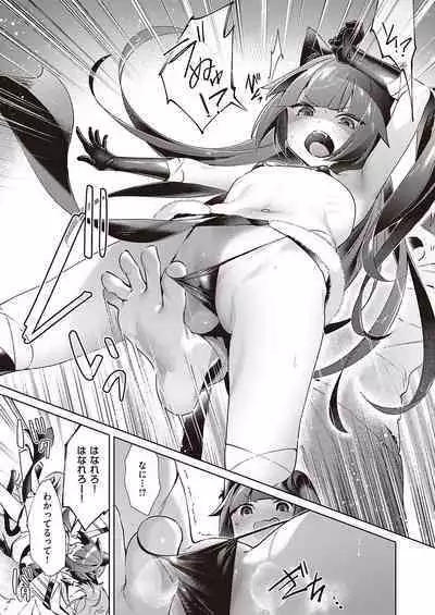 Yokubou Pandora Yokubou 1-27