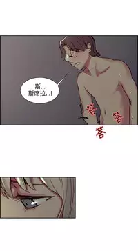 [Serious] Domesticate the Housekeeper 调教家政妇 Ch.29~40 [Chinese]中文