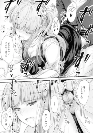 Yatte... Ugoite! Dashite