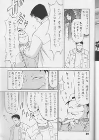 [Nippon Waruwaru Doumei] Fukou no Zenyasai [Sailor Moon]