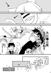 [Mellow (Hoto)] CATCH AS CATCH CAN (Kekkai Sensen) [Digital]