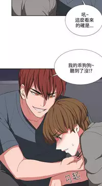 中文韩漫 奴家思想 Ch.0-15 [Chinese]