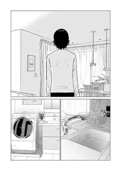 母は今ちょっと異世界に行っておりまして 上