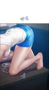 [Studio Gale] Lady Garden 淑女花苑 第一季 [Chinese]