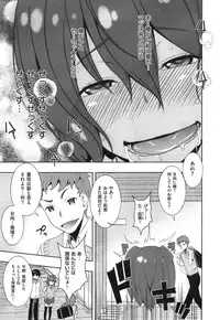 COMIC X-EROS #24
