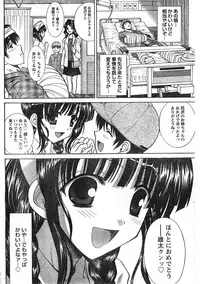 Comic Doki [2008/01]