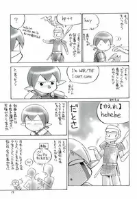 (C67) [Jack-O'-lantern (EBIFLY, Neriwasabi)] KANIUMA- (Final Fantasy XI)