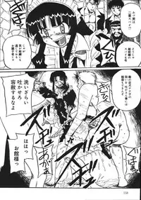 [Mousou Teikiatsu] Mousou Note