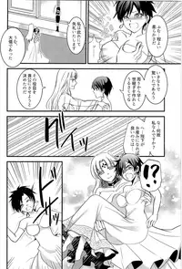 (C93) [TSF no F (Various)] TSF no F no Hon Sono 4