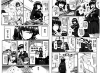 [Fue] Fella Hame Lips | 愛口交套弄的美唇 [Chinese]