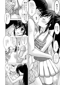 COMIC LO 2018-12 [Digital]