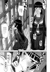 [Inomaru] Zashikihime no Omocha Ch. 1-6