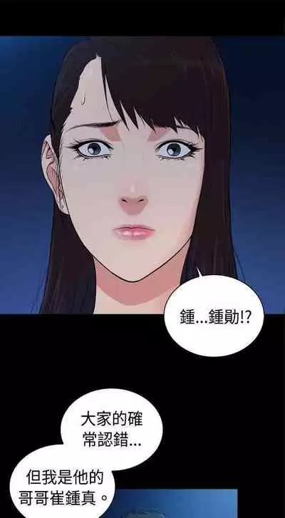 10億風騷老闆娘 1-76