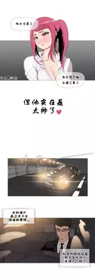 HouseHold Affairs 【卞赤鲤个人汉化】1~21话（持续更新中）