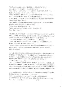 (Futaket 10) [I.T.Gyro (Kakugari Ani, Kemigawa Mondo)] BOLD×BRAVE