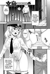 [Takizawa Naia] Onnajima - Harem Frontier Ch. 1-5 [English] [Lazarus H]