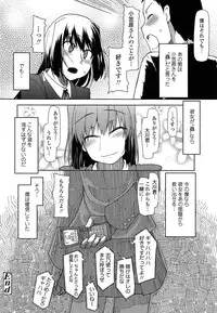 [Ryo] Oishii Oniku no Meshiagarikata