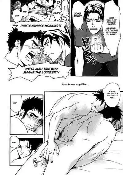 Nakayoshi Wanko | Buddy Buddy Puppy