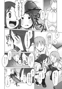 (C77) [TRANSIENT MELODY (K no Ji)] SCHOOL GIRLS 3