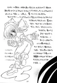 (C60) [Molotov Cocktail (Oowada Tomari)] Kurenai no Hana (Samurai Spirits)