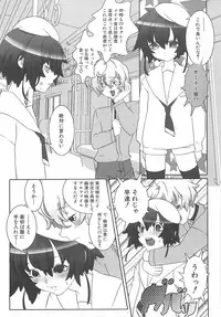 [Hiiragi Masaki] Shounen Maid Curo-kun ~Dorei Hen~
