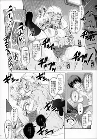 (C87) [Xration (mil)] MIXED-REAL Union (Zeroin)