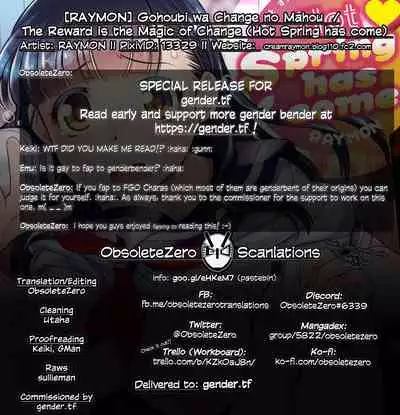 Gohoubi wa Change no Mahou | The Reward is the Magic of Change