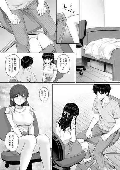 Sensei to Boku Ch. 1-13