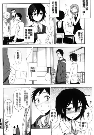 ホントはHしてみたい