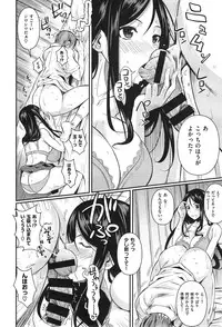 COMIC X-EROS #24