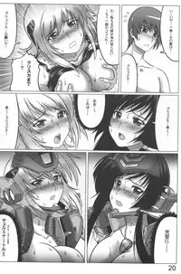 (C79) [LEYMEI] Intermission H (Muv-Luv Alternative: Total Eclipse)