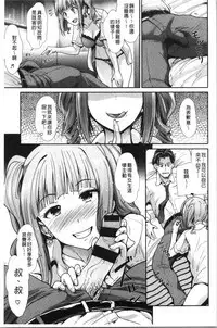 Haitoku Insanity