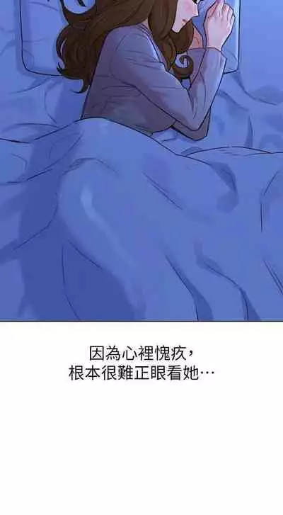 姐妹邻里 121-146