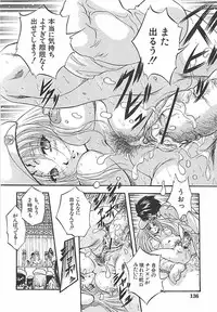 [Kuritsu Yoshihiro] Sei Mullis Gakuin e Youkoso - Welcome to St. Mullis Academy