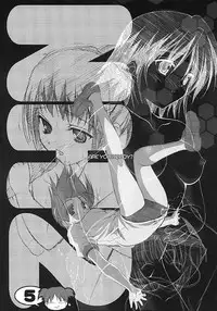 (C64) [URA FMO (Fumio)] nanka hazukashii hon