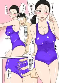 [Freehand Tamashii] Soukan Kyouen [Chinese] [某三人汉化组]