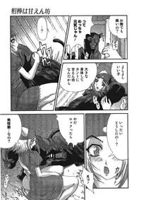 [Anthology] Kemono for ESSENTIAL [Digital]