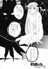 [METAL (Various)] MODEL SPECIAL 3 (Various)