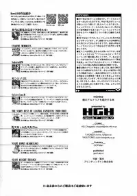 (C92) [HGH (HG Chagawa)] HGUC#10 Boku no Arturia o Shoukai Suru Hon (Fate/Grand Order)