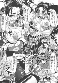 [Yuugai Tosho Kikaku (Tanaka Naburo)] Goumonkan Rotouhen (Street Fighter)