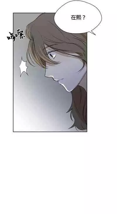 [Goshoo] SSweet Dream Ch.00-06甜蜜的梦~梦中甜蜜的陷阱~Ch.00-06[Chinese] [橄榄汉化组]