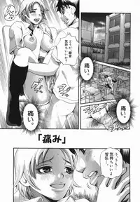 [Ryouji Nishiyama] Shio No Kahori