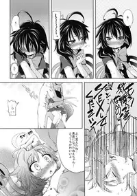 (C78) [Yumemi Gokochi (Mikage Baku)] WITH YOUR SMILE (Touhou Project)