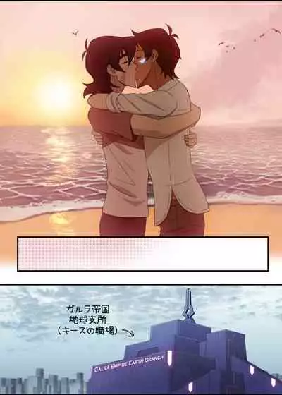 ランスの秘密は二つある