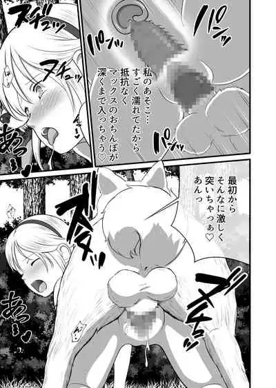 バ〇オハ〇ード